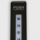 번개열쇠도장 이미지