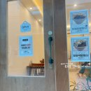 부산 광안리 더대복 떡이랑 빙수 먹기
