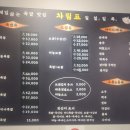일일일족 이미지