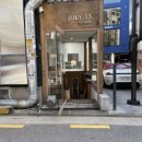 줄라이토마토