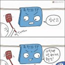 만평이불