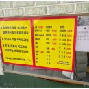 만선횟집 네이버블로그