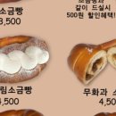 해블랑디저트