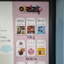 곰돌상점 이미지