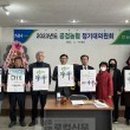 상주농협(2층) 이미지