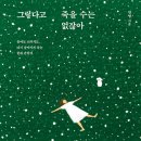 원영출판사