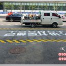 서초119안전센터 이미지