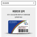 충무공동 장난감은행 이미지