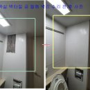 부산 중흥S클래스진영1단지아파트 해운대 신시가지 아파트 타일 수리 보수 부분교체 전문 이미지