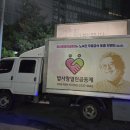 한국기독교복지협회 이미지