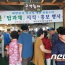 오정농수산물시장 수산동 이미지