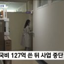 100번횟집 이미지