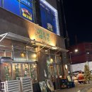 싹쓸이 | 모임 장소로 찜![김숙성 검단신도시점]스페셜 세트 싹쓸이 후기