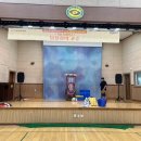 안녕초등학교 이미지