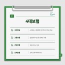 사암실업