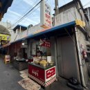 고려당분식 | +익산+ 탕수육과 라면의 만남 가성비맛집 우리분식