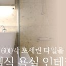 (유)길인테리어 이미지