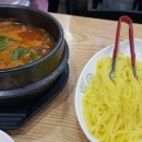 청림물회 이미지