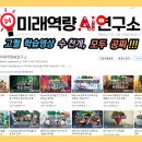 사이공간연구소 이미지
