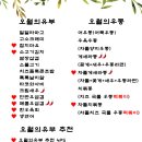 오월의유부