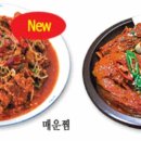 조마루 감자탕 이미지