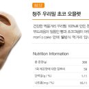 맘스케익청주오믈렛 이미지