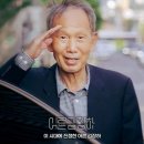 백상예술대상 수상작, 진짜 어른 어른 이야기, ‘어른 김장하’ 이미지