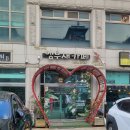 앵무세상 | 삽교앵무새카페앵무세상