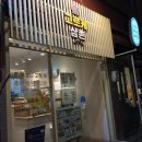삼촌국수집 이미지