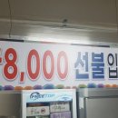 부광식당