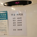 연남추어탕 이미지