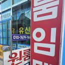해요공인중개사사무소 이미지