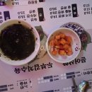 종로빈대떡산본역점 | 산본역 빈대떡집이지만 굴보쌈에 진심인 종로빈대떡 산본역점 방문 후기