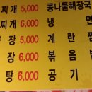 불도야지 이미지