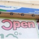 크린토피아코인워시충북 이미지