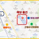 병점중앙약국 이미지