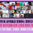 그리다연수원 이미지