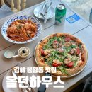김해 봉황동 | 화덕피자 추천🍕, 빈티지 무드가 가득한 양식집 솔직후기 &lt;올던하우스 파란지붕&gt;