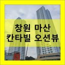 산호동303 이미지