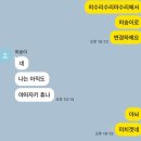 은비야 사랑해 | 3월 월말정산