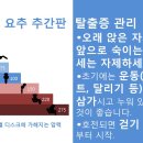 괴정바른한의원 네이버블로그