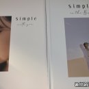 심플(Simple)