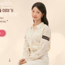 [NGO 캠페인] 이세희 "함께 해주세요"…조혼위기 소녀 후원 캠페인 이미지