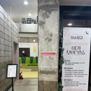 홍성 카페 잇슈창고 EATSSUE 내돈내먹 방문 후기