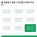 서울 연남 딸기케이크 맛집 스트로베리32 예약 솔직 후기