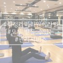 라미필라테스앤요가