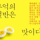 안래홍 이미지