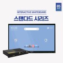SJ커뮤니케이션