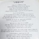 곱이곱다 푸드