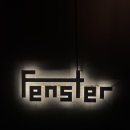펜스터(Fenster)